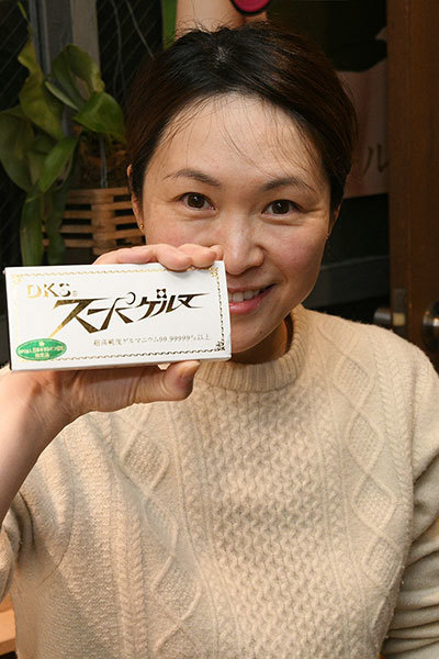 DKS　ダイナミック・キネシオ・シナジー