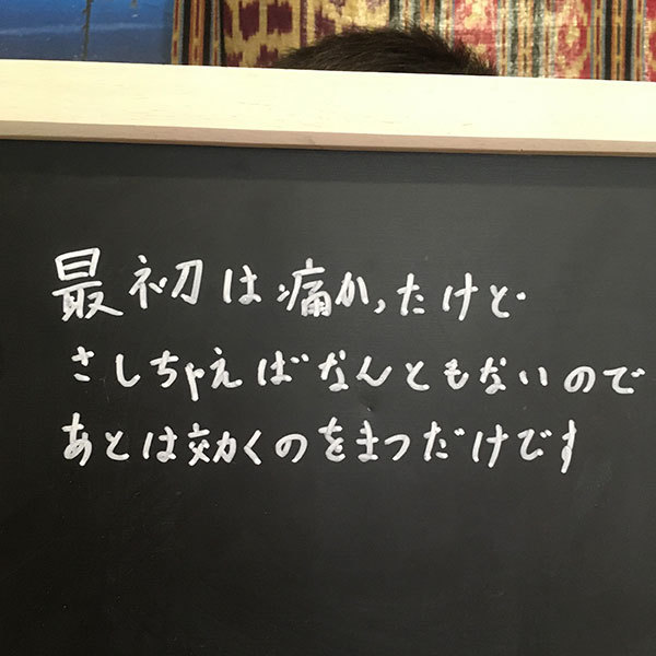 耳ばり　ASP鍼　チタン鍼　BFA戦場鍼　口コミ・感想・レビュー・体験談