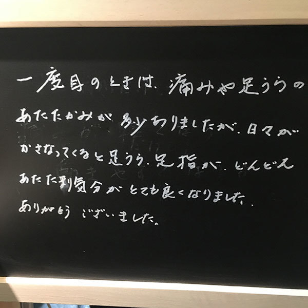 耳ばり　ASP鍼　チタン鍼　BFA戦場鍼　口コミ・感想・レビュー・体験談