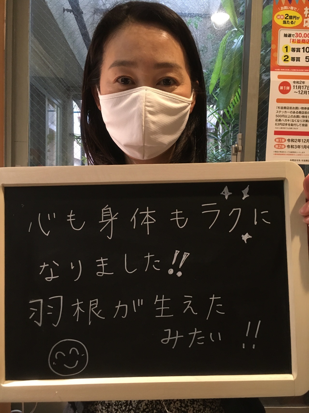 ボウエン・テクニック 感想・口コミ・レビュー