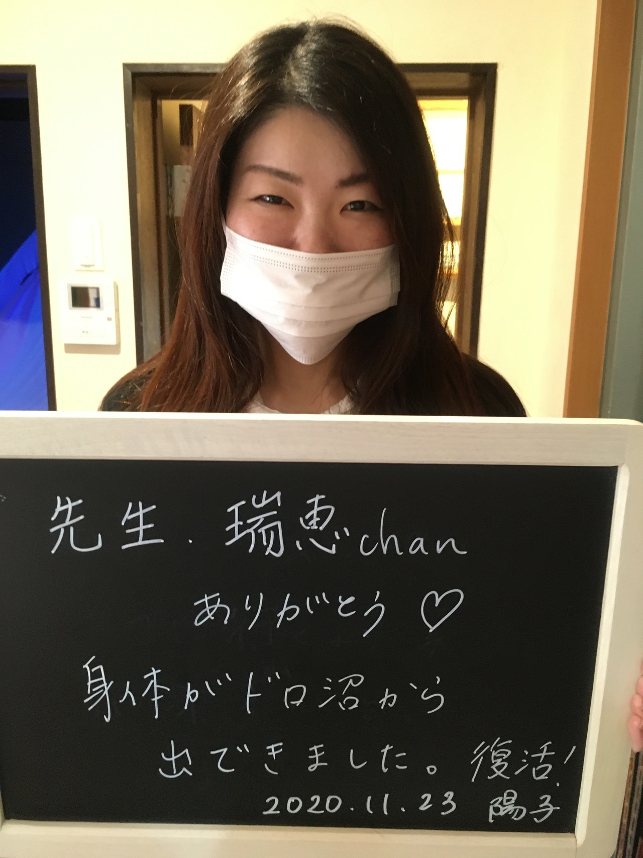 ボウエン・テクニック 感想・口コミ・レビュー